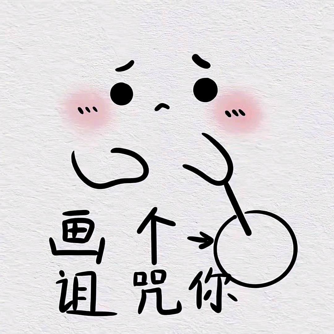 寒酥