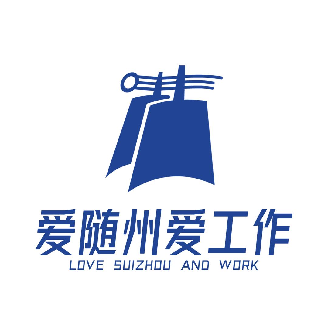 随州招聘网葡萄