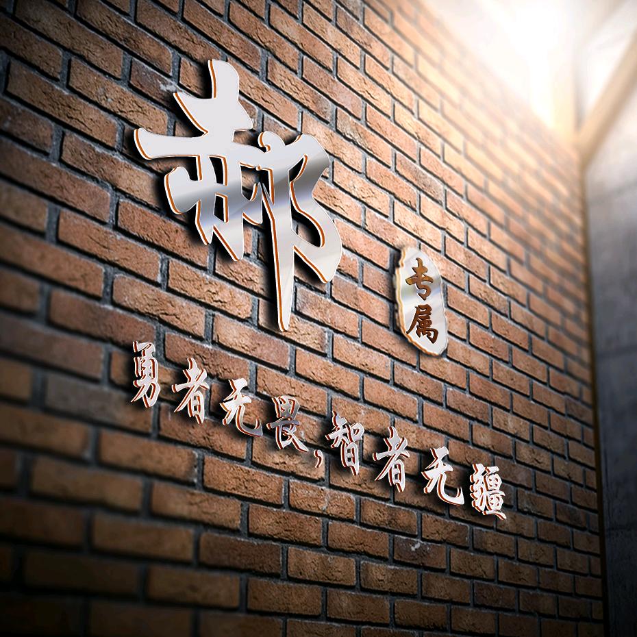 盛源食府