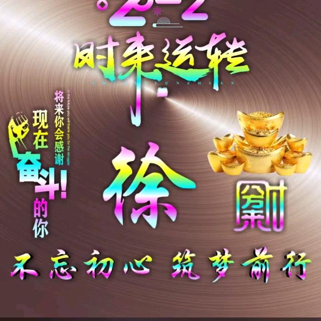 人生无常头像
