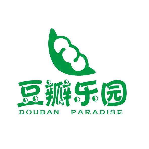 泰山豆瓣乐园