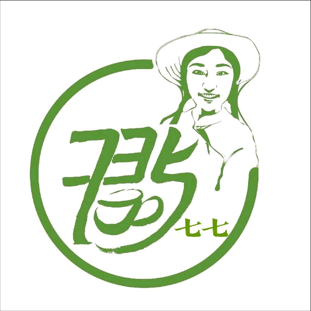 柞水茶七七【君与茶业】