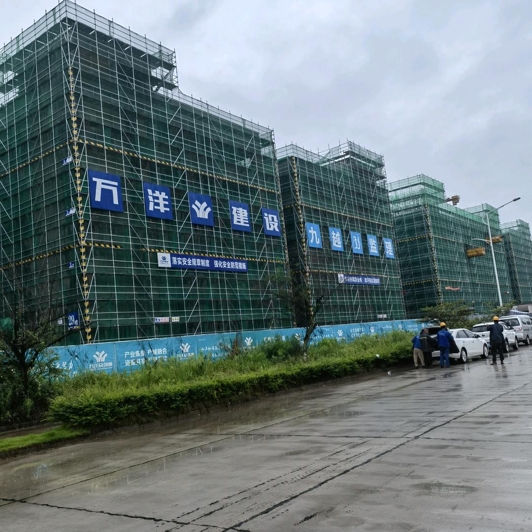 工地华哥