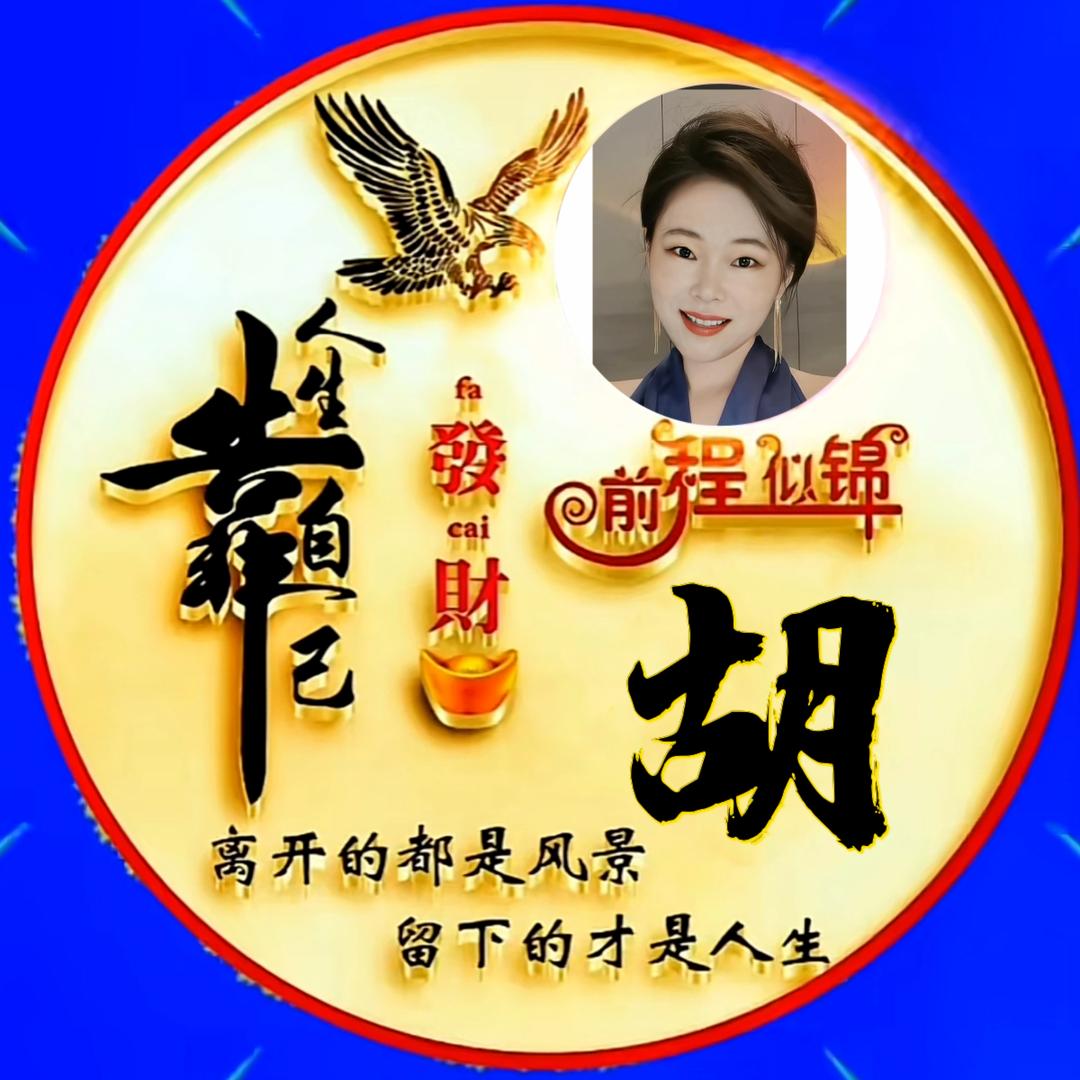 ᦦ້ᮨ꯭໌ꦿᮨ胡☘你࿐周全💞