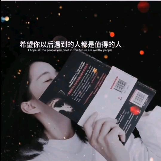 别无所求 安稳自由