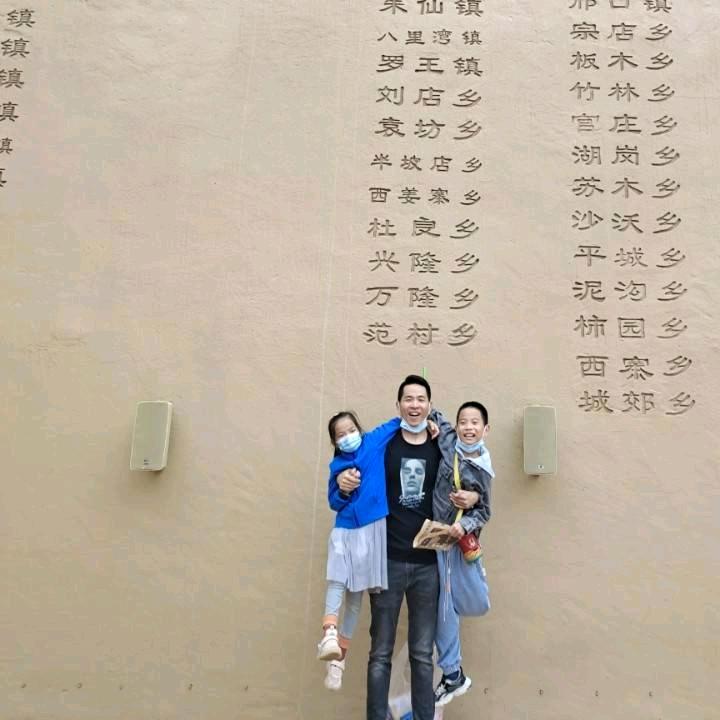 老家河南（老苏）