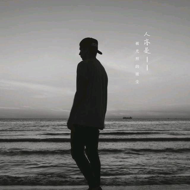 光在哪里