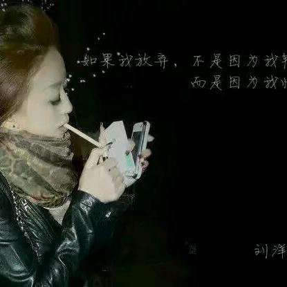 ༺❀情深缘浅❀༻