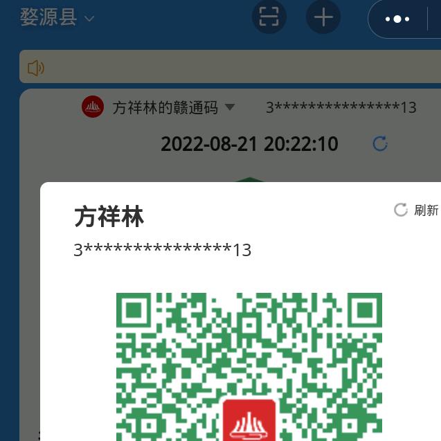 观焰