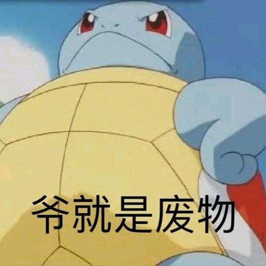年迈的亚瑟王