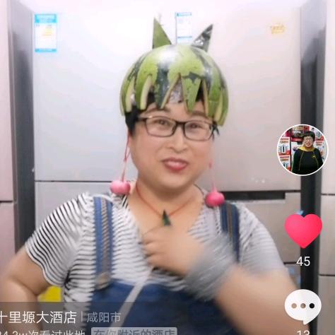 十里塬吴涛家电