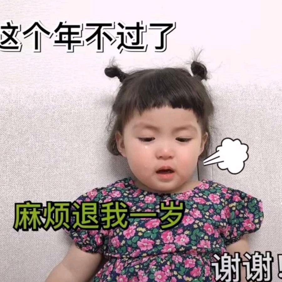 臭菲儿