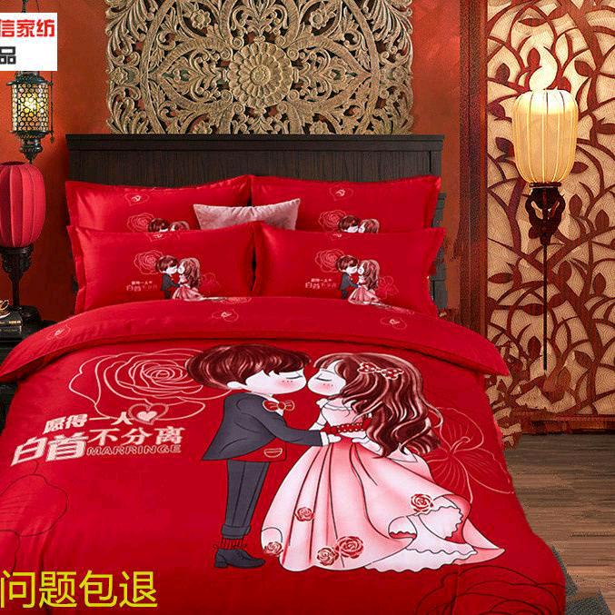 晓琳家纺