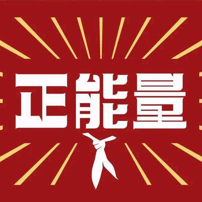 @光辉岁月