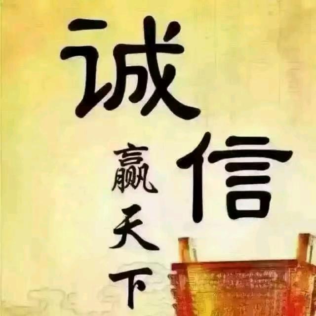 假如