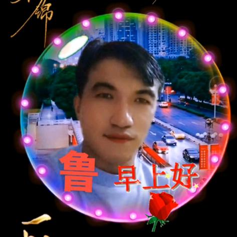 926920192鲁