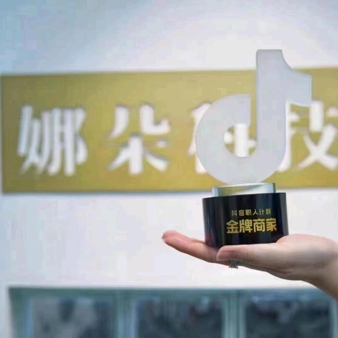 娜朵洗脸吧 君君
