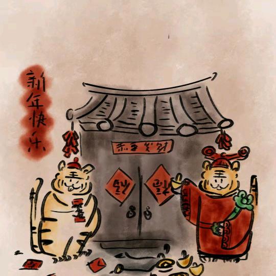 东