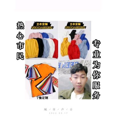 服装厂家批发