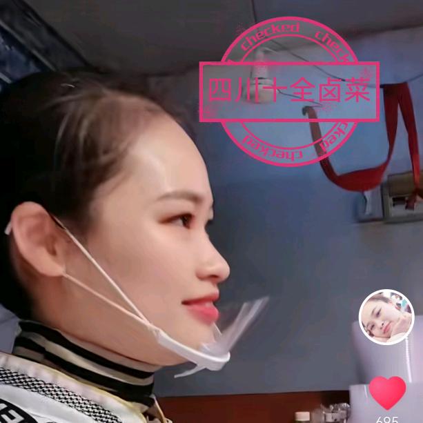 四川十全卤菜💋小曾