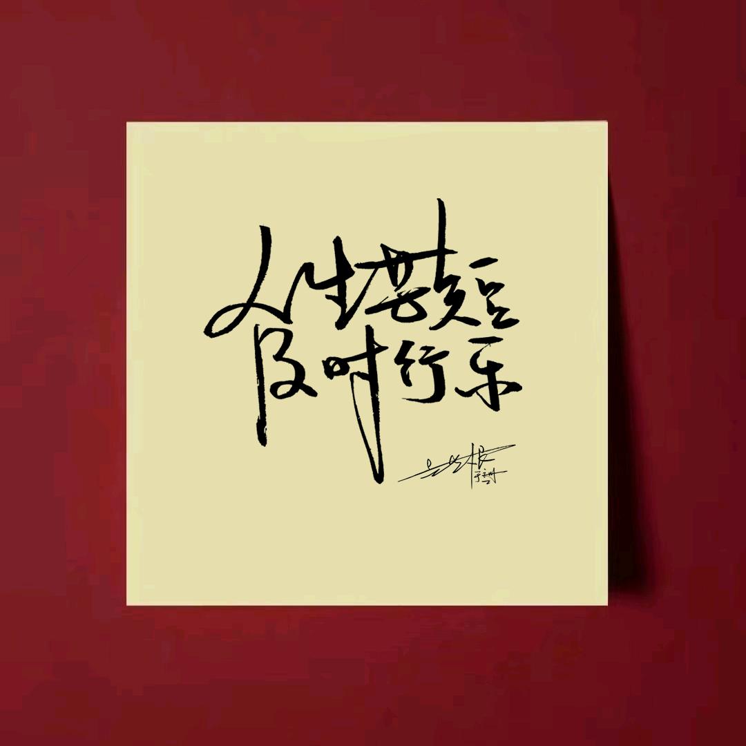 668吴更新