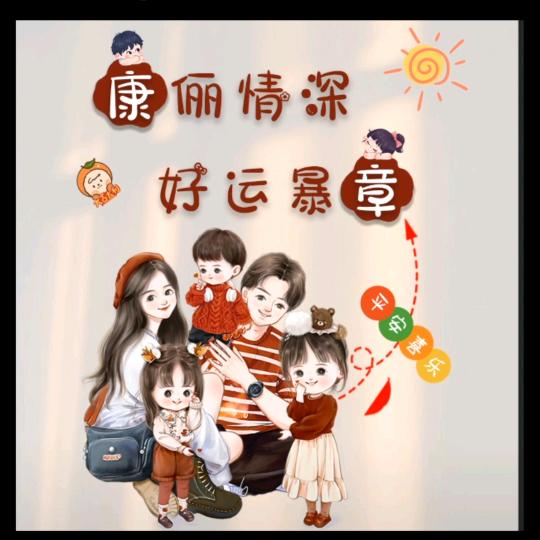 玲♥妍婷