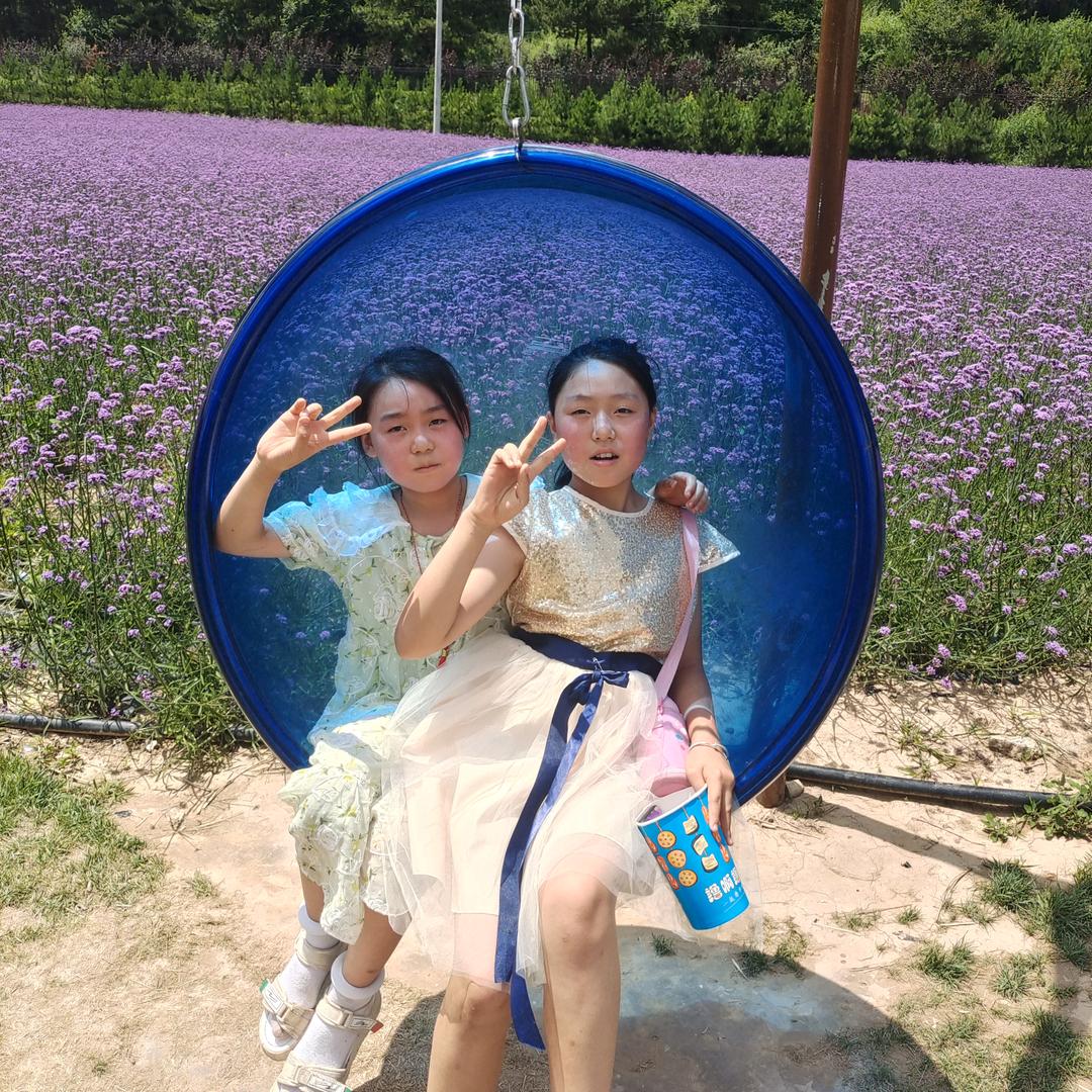 爱自己