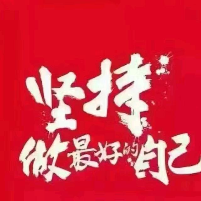 好人666
