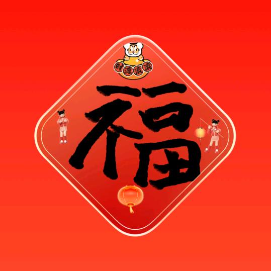 尧可