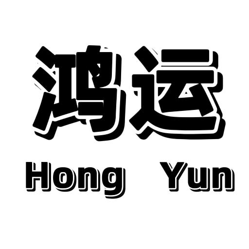 鸿运挡风被生产厂家
