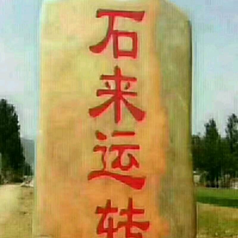 打工仔