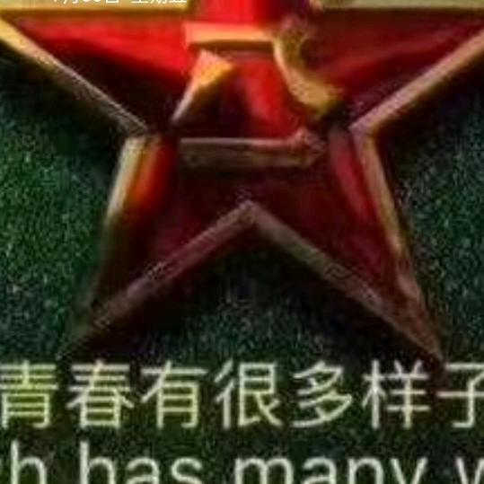 锋