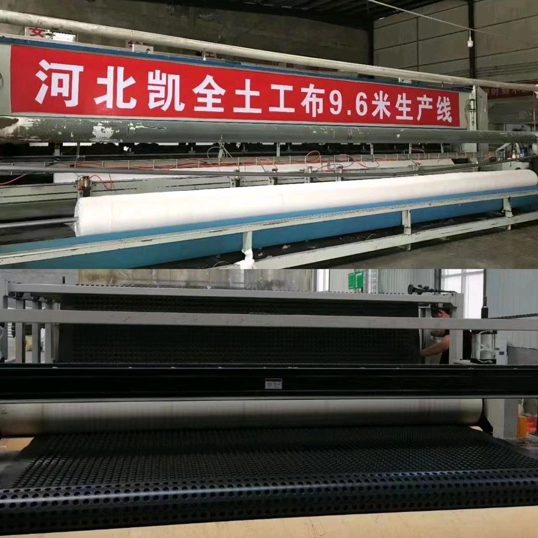 河北凯全土工材料