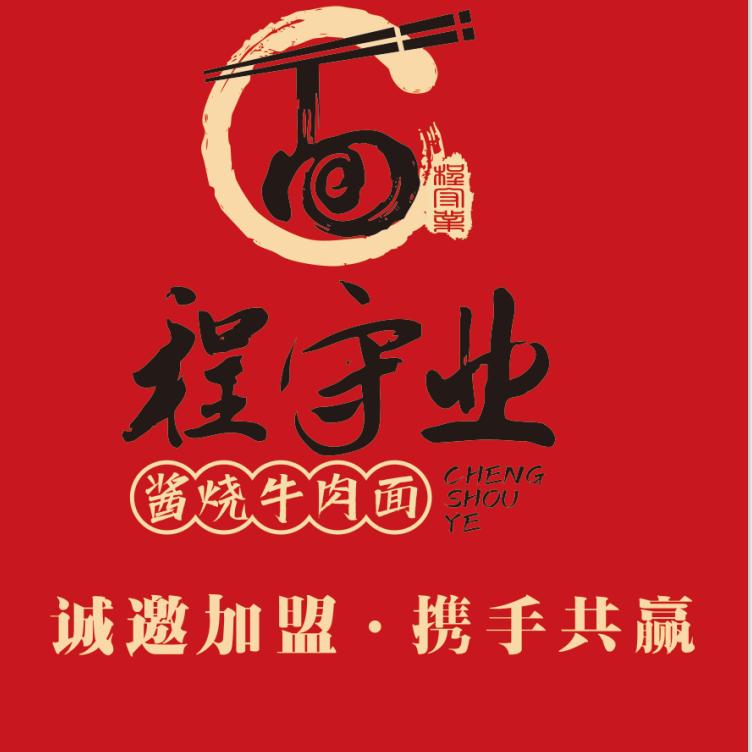 驻马店市驿城区恒泽餐饮店