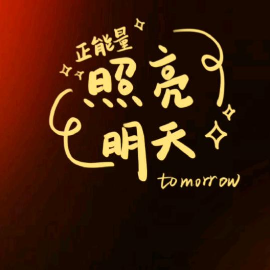 菜哥哥