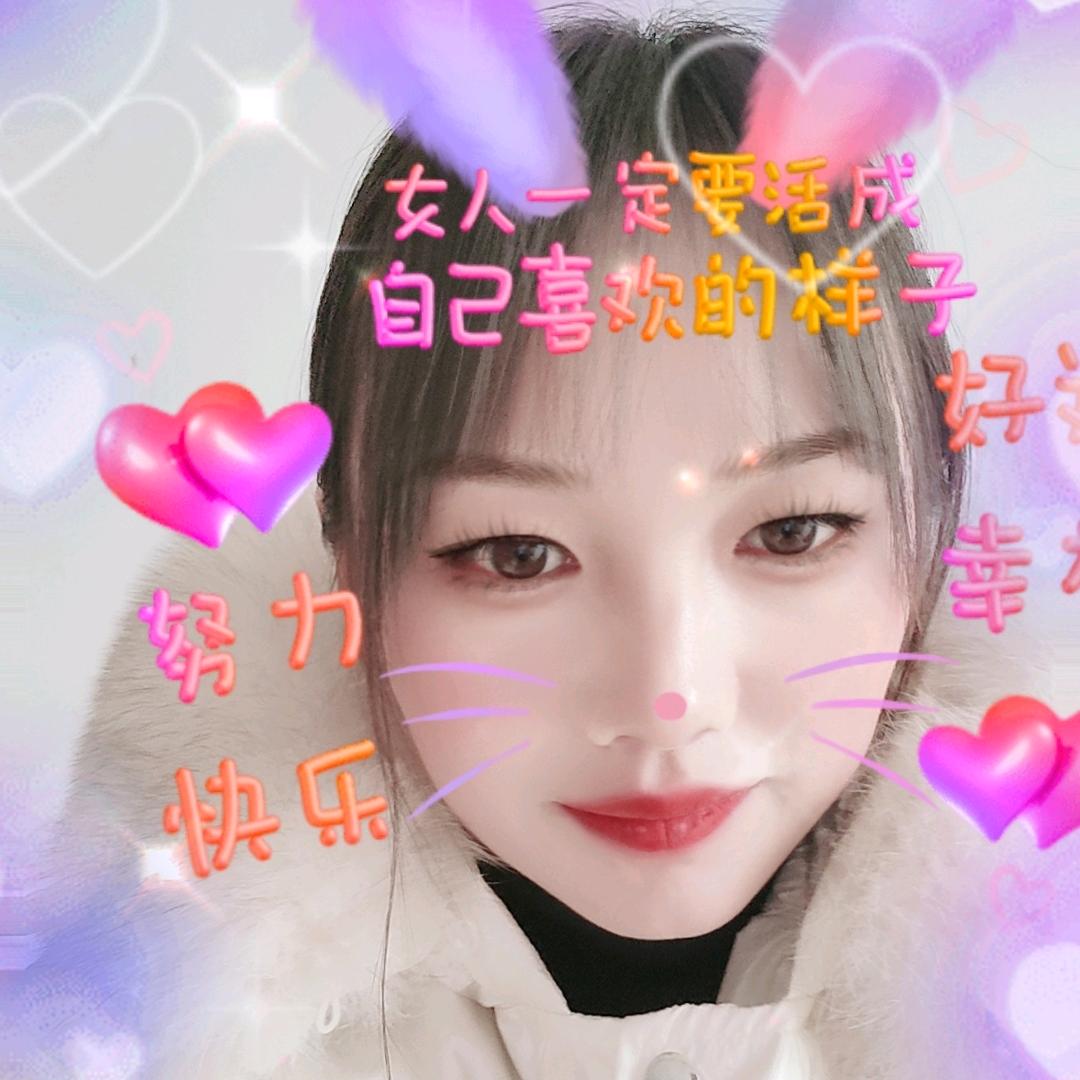 @皖妹