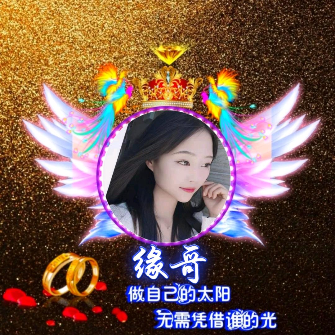 小星188缘哥(字幕十场控)✨