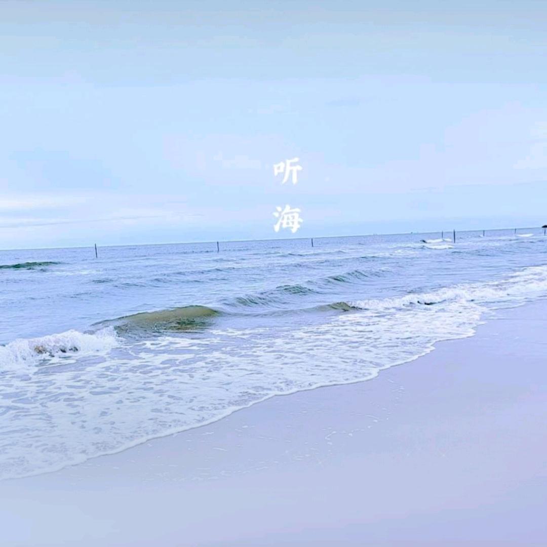 同心（连赞拉黑）