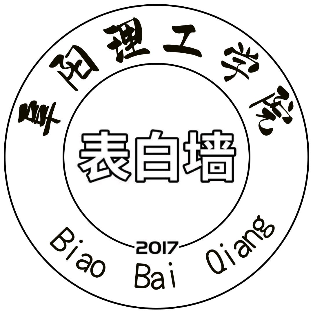 阜阳理工学院微校园