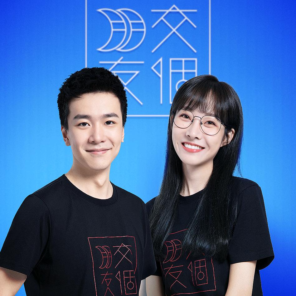 交个朋友零食和方便食品@抖音