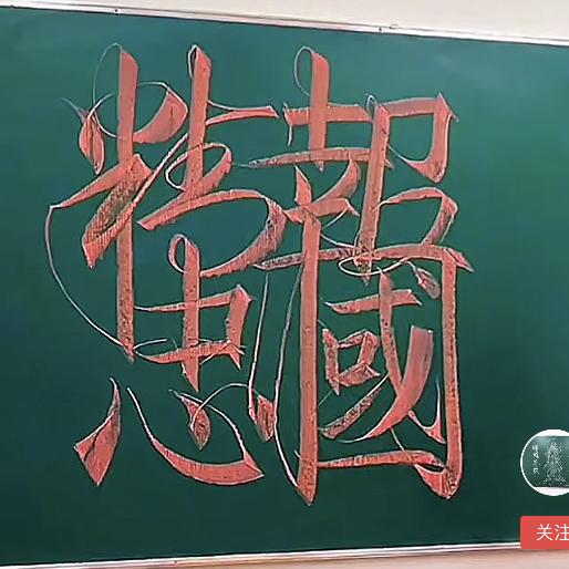 香山红叶