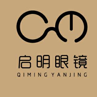 滨海县东坎镇启明眼镜店