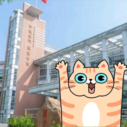 学姐讲留学