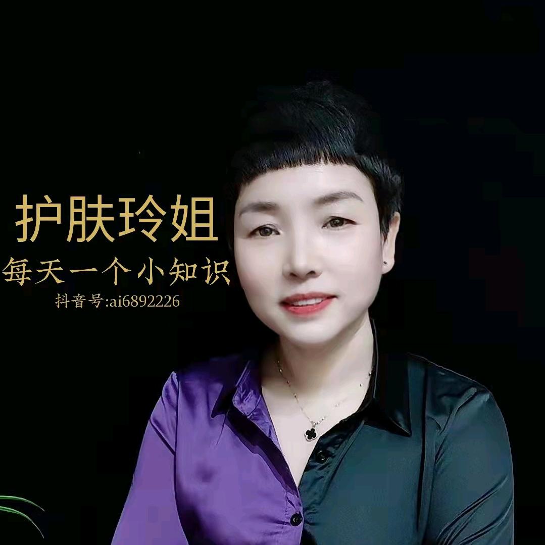 暖玲姐