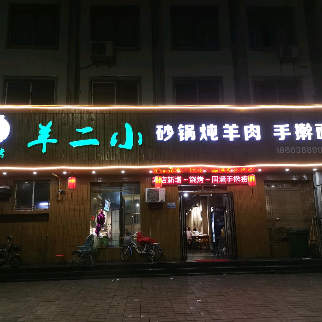 大风