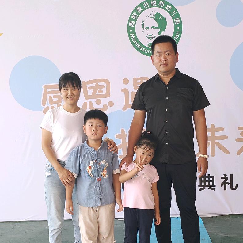固始长加电器