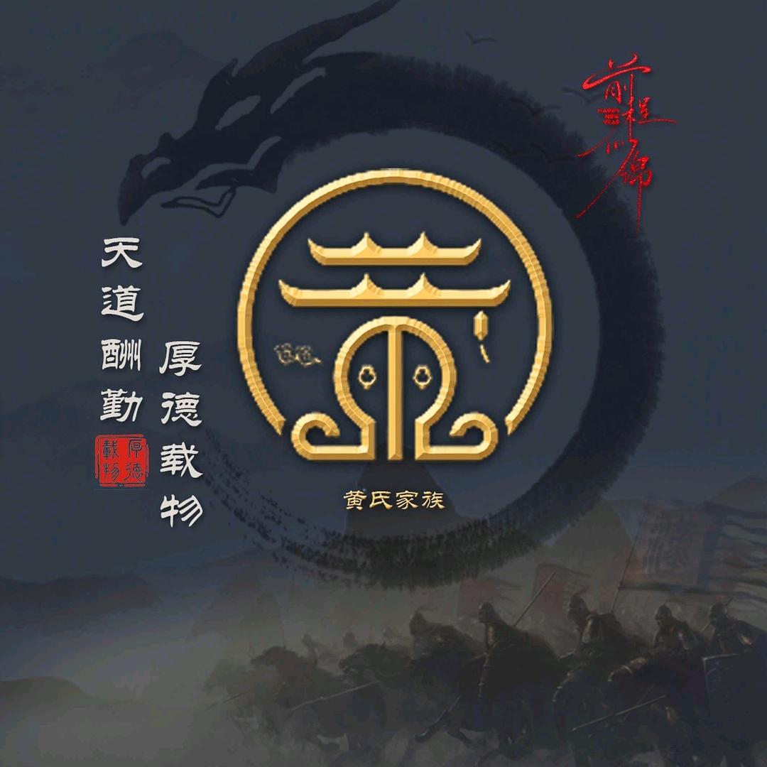 黄仕强