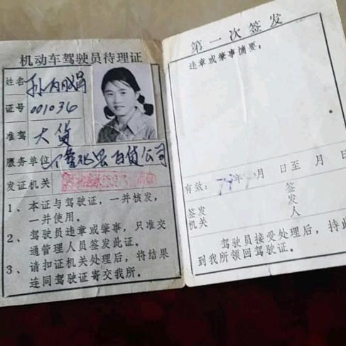丽娟