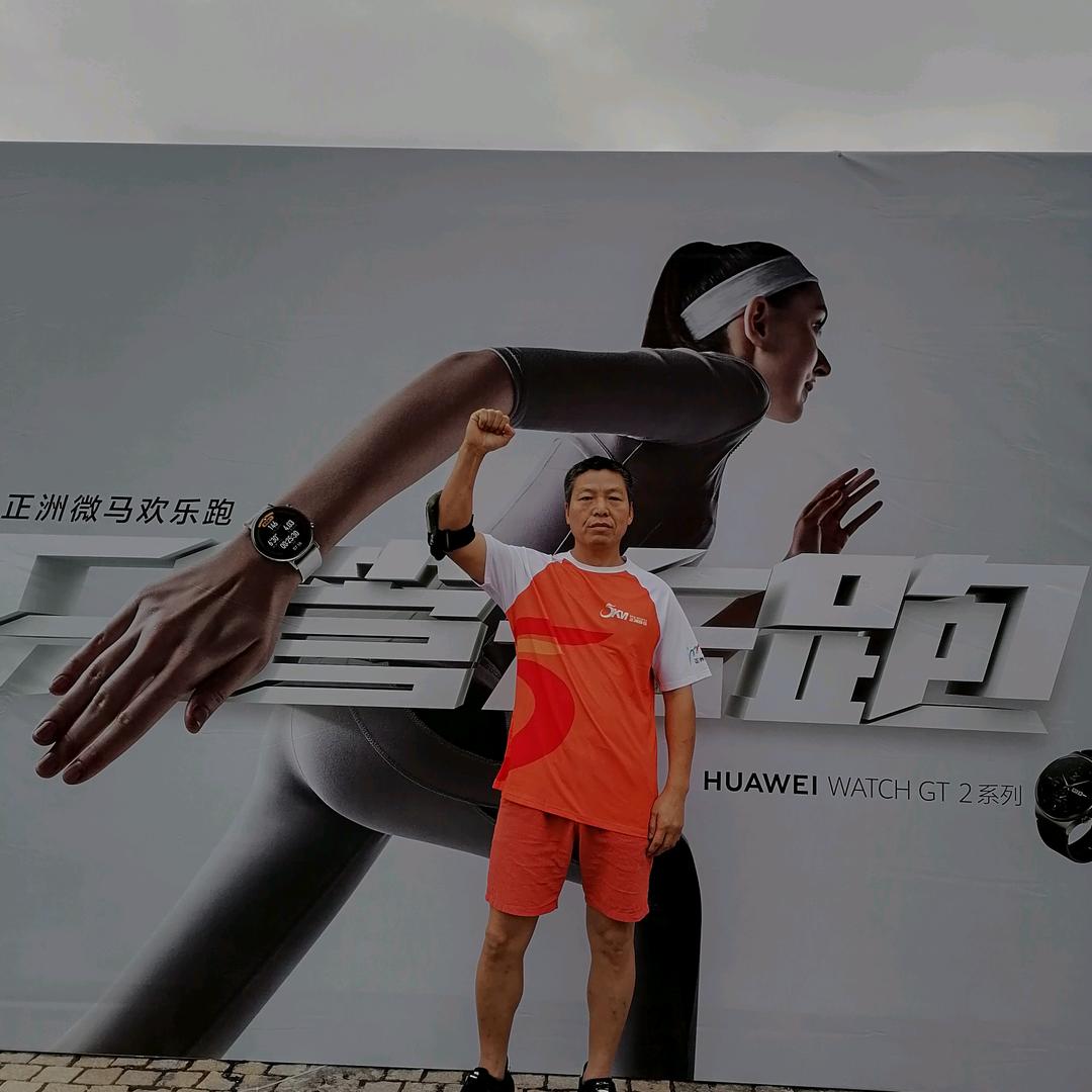 杨建华业余跑步爱好者