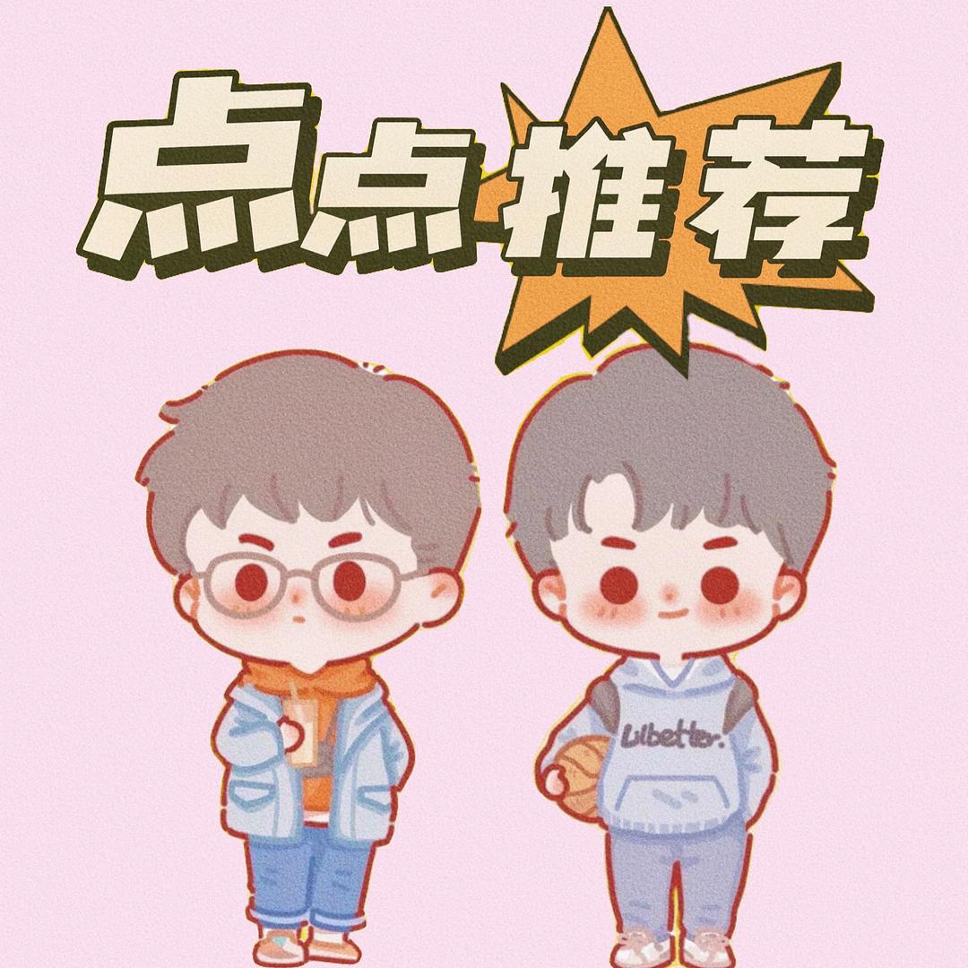 点点推荐